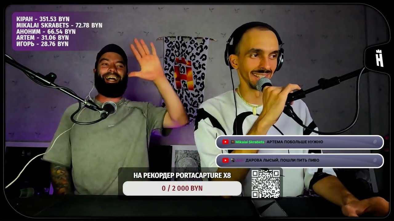 НОРДСАЙТ СТРИМ : в гостях Hatskip, беларуский dnb движ, Mad Mouse Promo