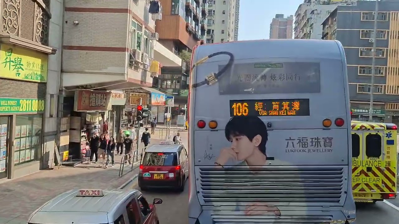 車隊編號UC2958 KMB 6C 九龍城碼頭往美孚