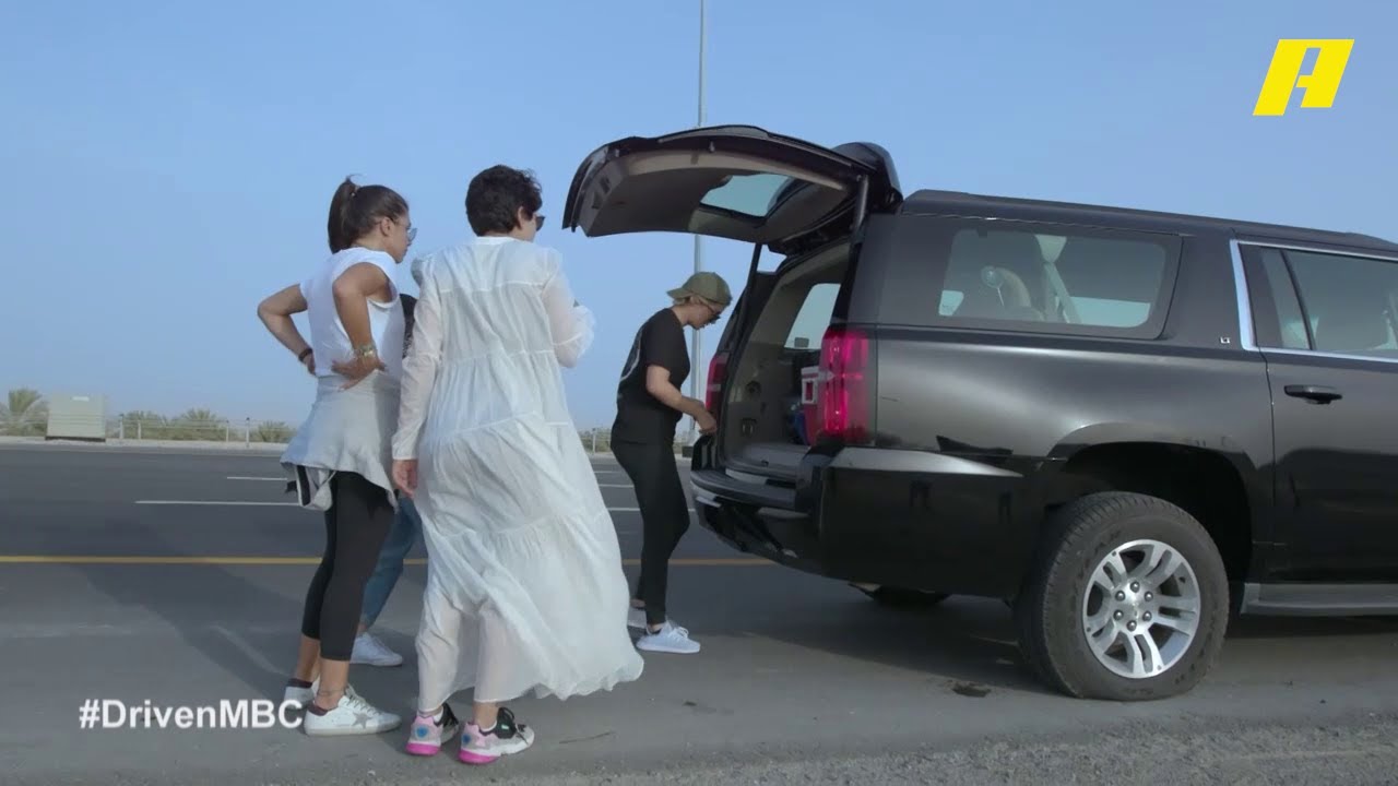 #DrivenMBC سجى وصديقاتها يغيرن إطار السيارة.. شاهد ماذا فعلن في هذه المهمة