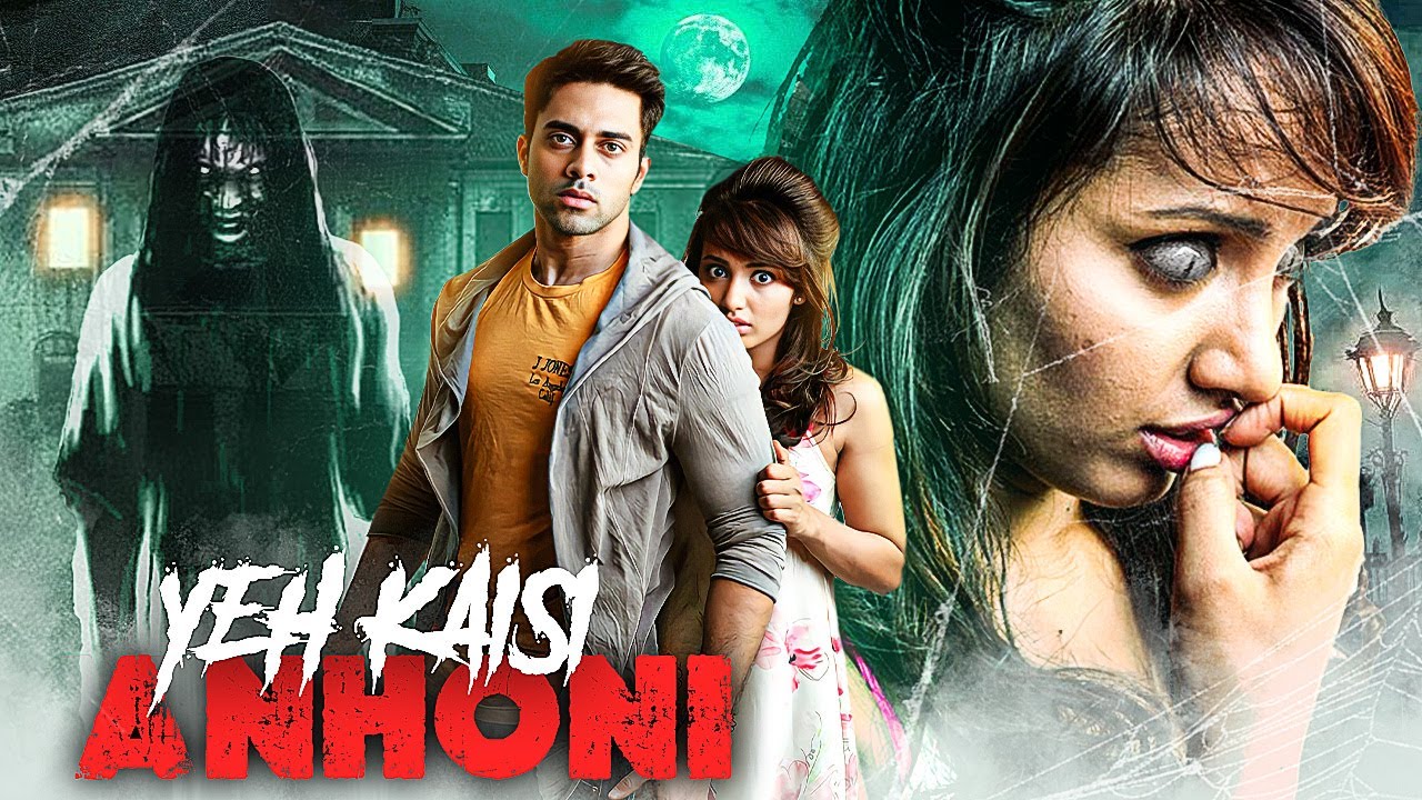New South Horror YEH KAISI ANHONI 2014 (Ice Cream) Hindi Dubbed Movie 4K | Navdeep, Tejaswi Madivada