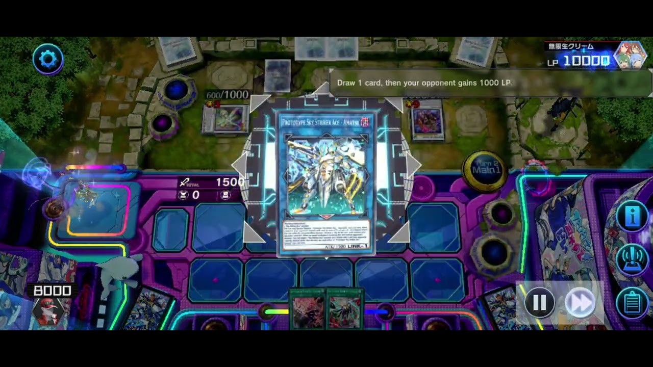 Sky Striker vs Synchro