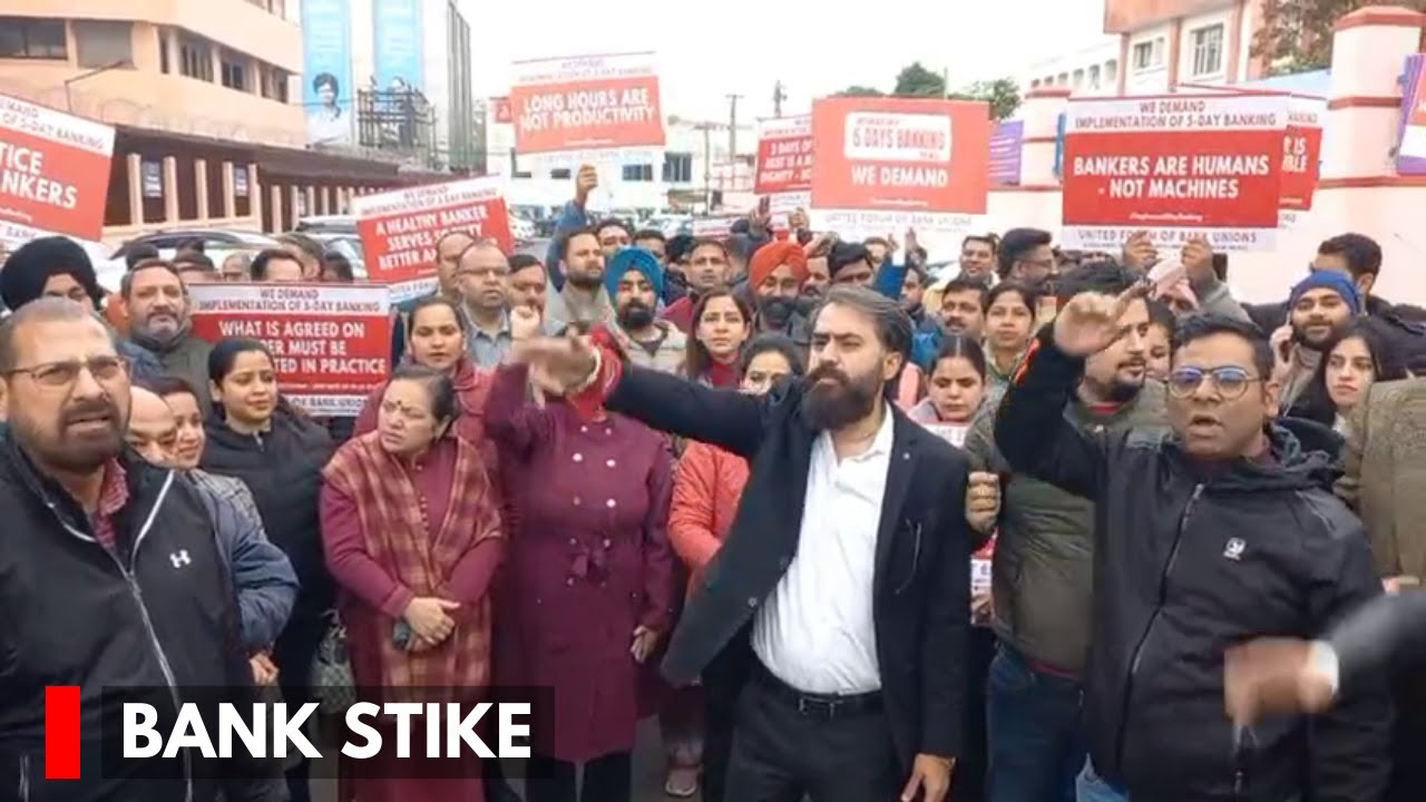 Jammu : Bank Employees Observe Nationwide Strike Demanding 5-Day Work Week