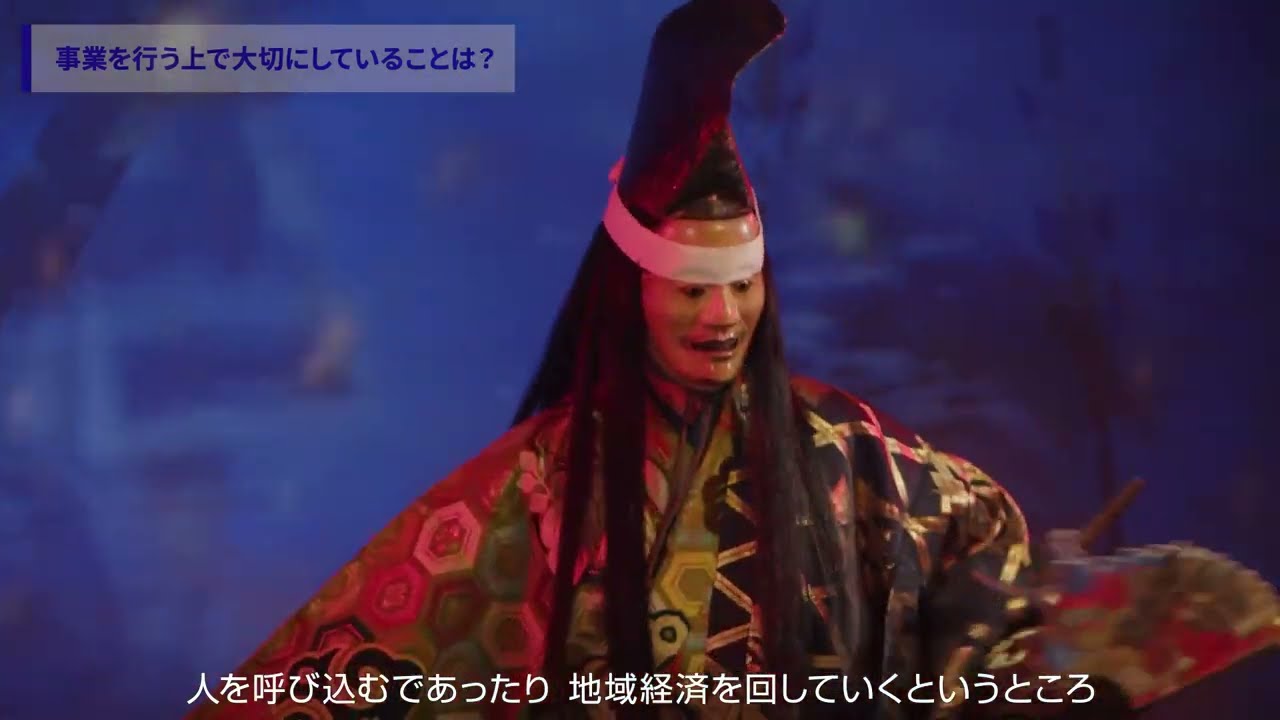 日本旅行の地域ソリューション【岡山篇】
