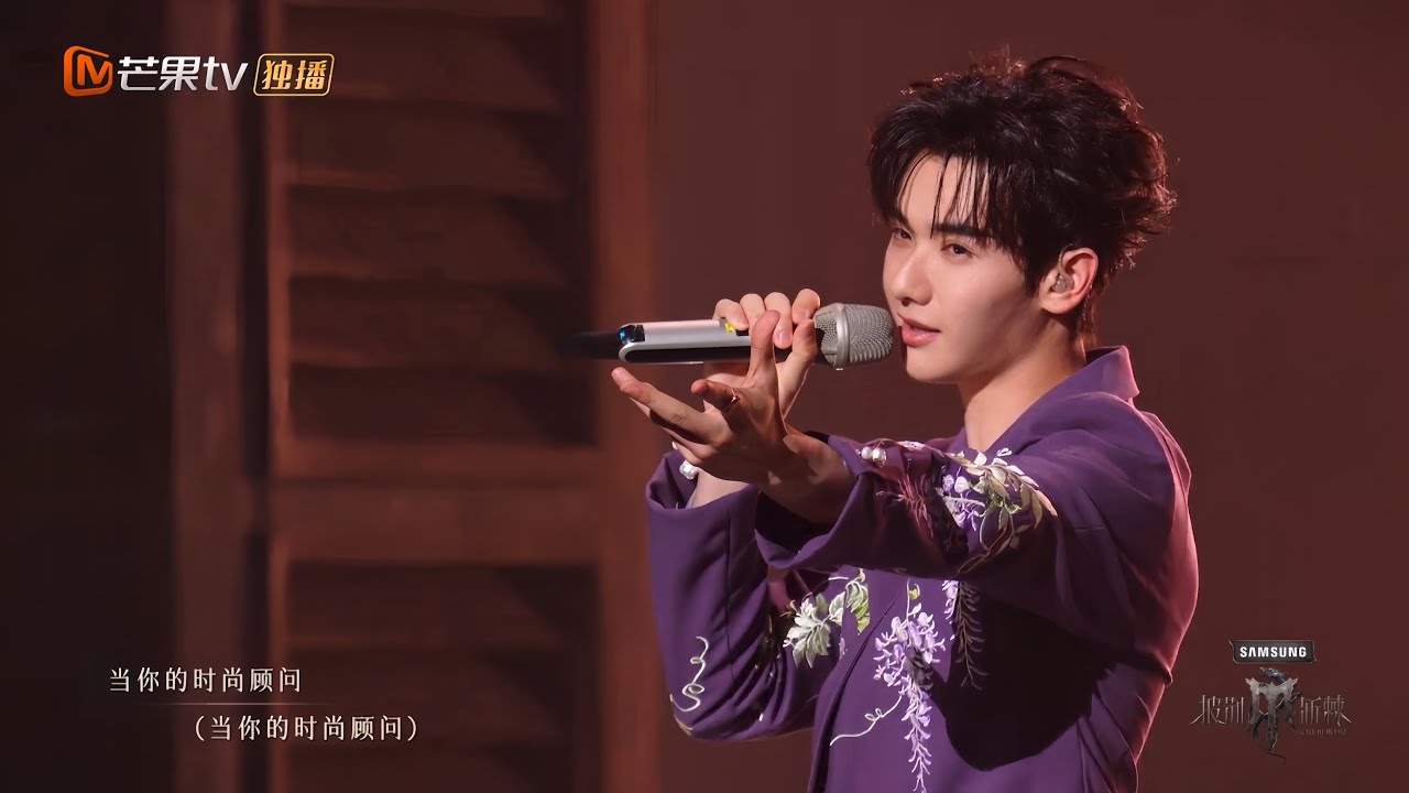 高卿尘Nine นาย กรชิต ( CUT ) #披荆斩棘4 #CallMeByFire4 EP.1