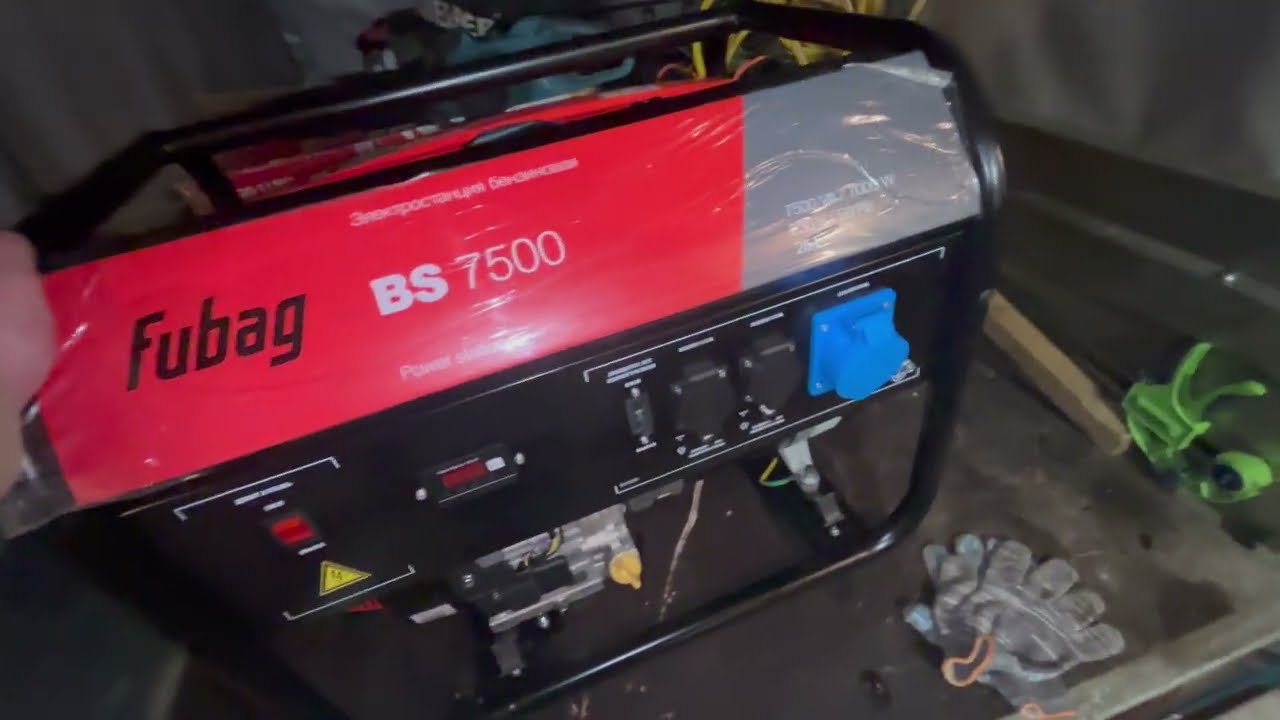 Первый запуск новой электростанции  FUBAG BS 7500 , читаем инструкцию )))