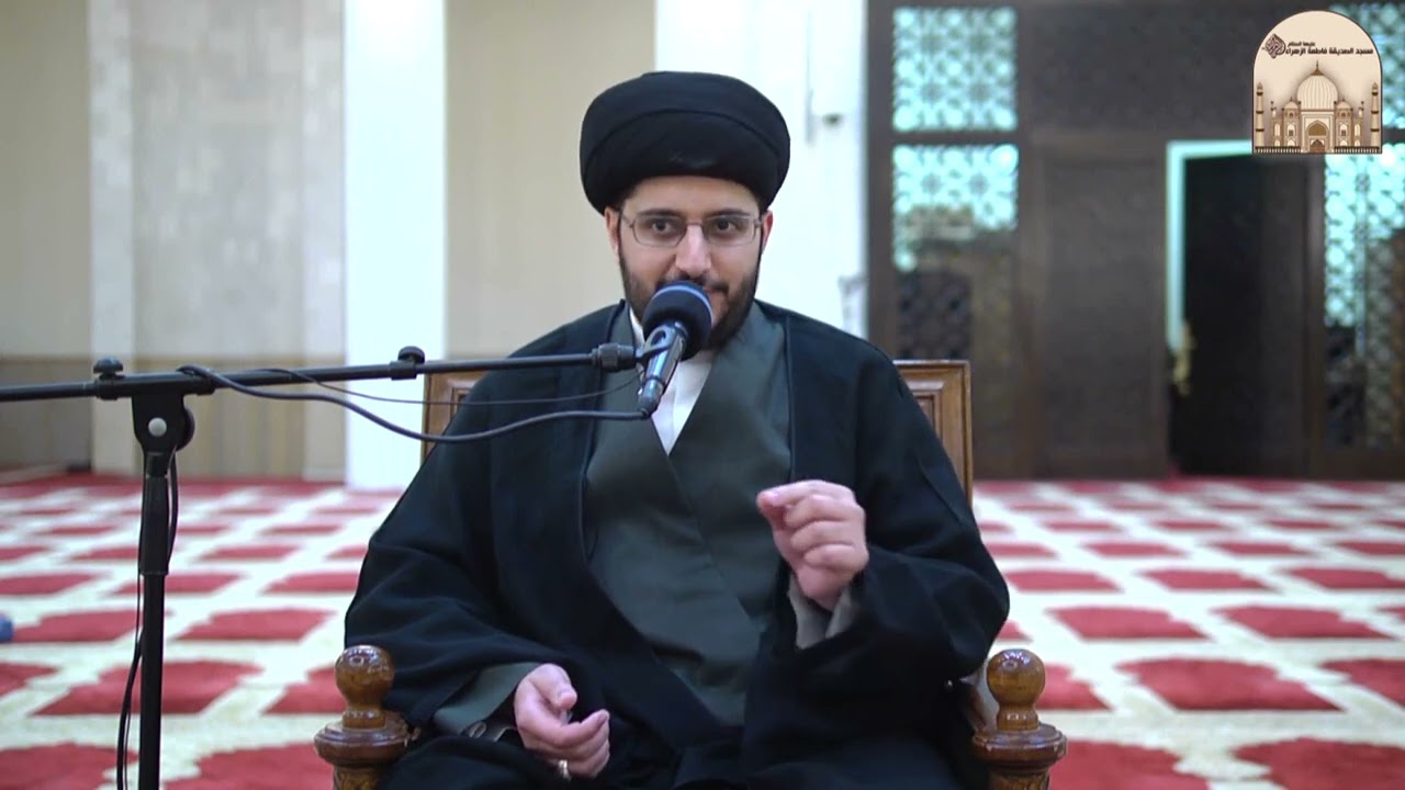 الجهر والإخفات في الصلاة - سماحة السيد أحمد المزيدي