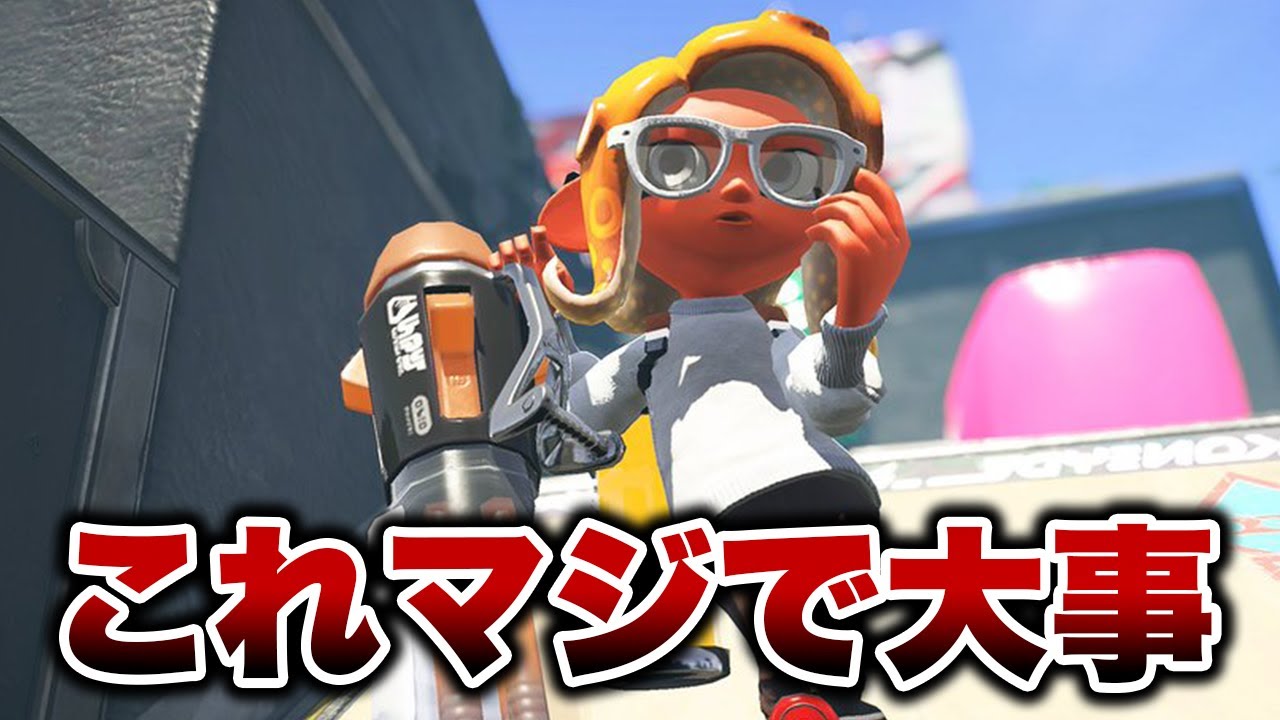 大半の人が知らないクーゲルの超有能テクニックを教えます【りうくん/スプラトゥーン3/切り抜き】