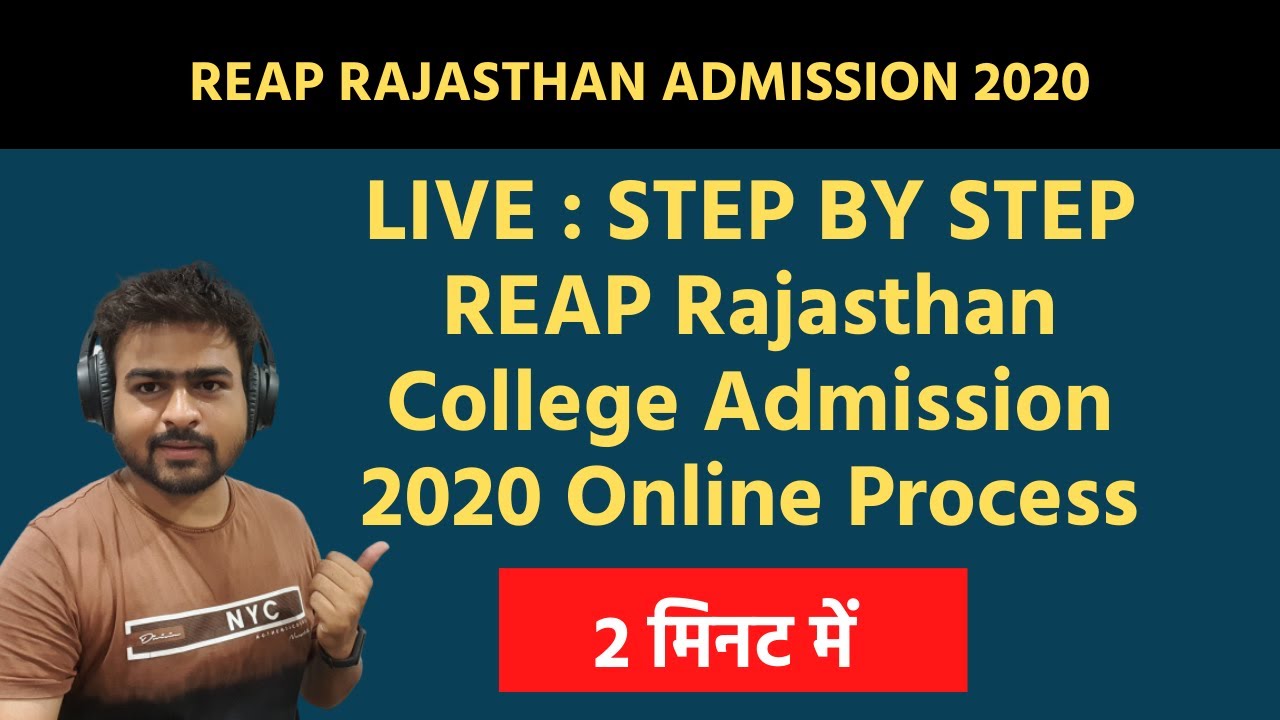Live REAP 2020 Admission in Rajasthan Engineering College Application |  REAP Process 2020 | ReapRaj