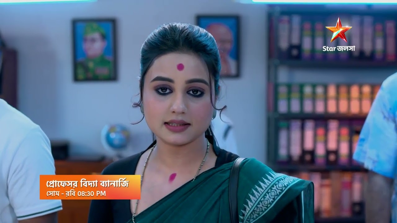 Professor Bidya Banerjee । সোম - রবি 8:30 PM