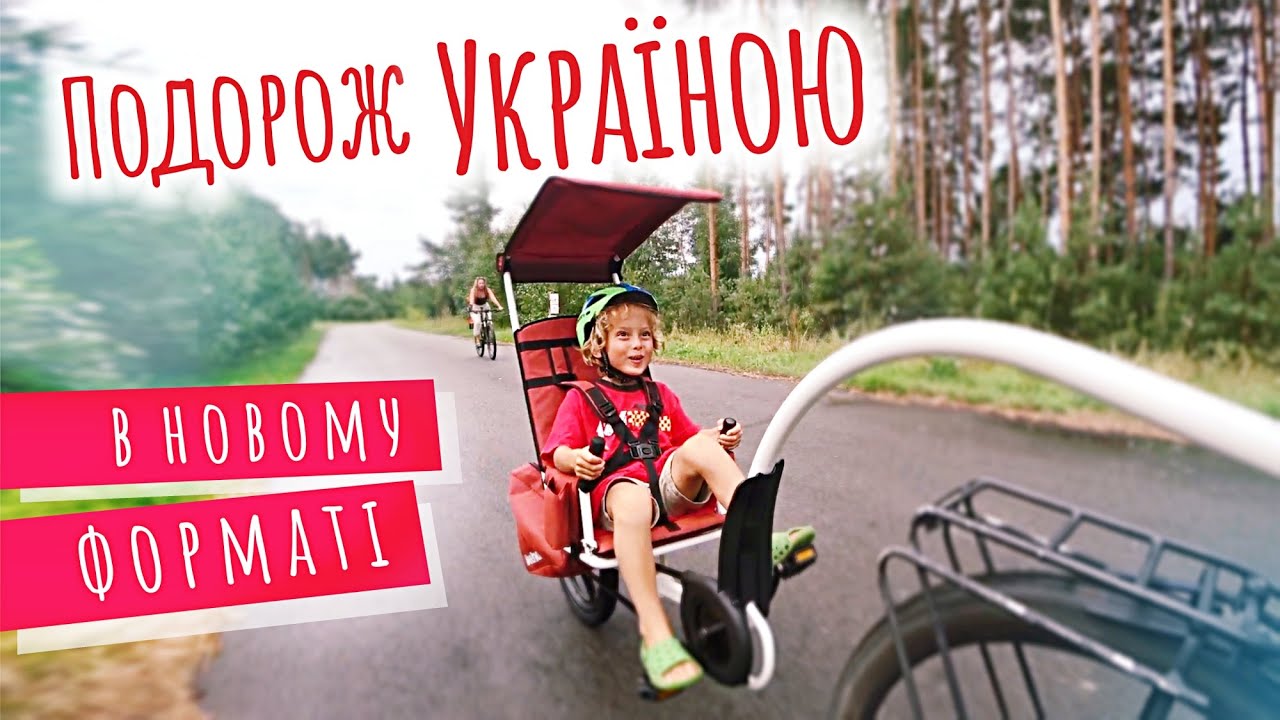 Рушаємо в нову подорож по Україні. Батурин - історична перлина Сіверщини | Двоколісні хроніки (№199)