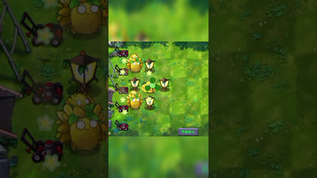 Secret effects of hybrid #games #pvz #plantsvszombies #fusion #hybrid