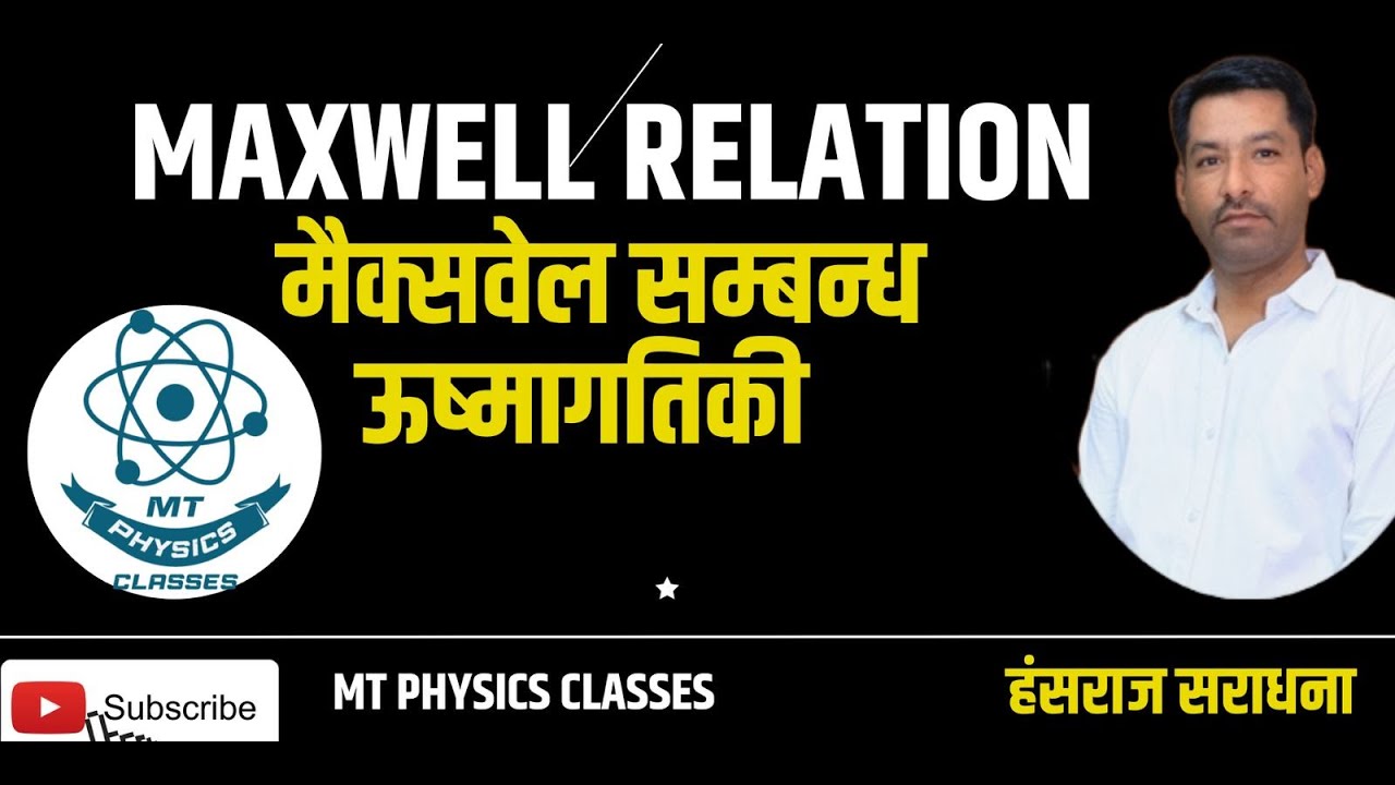 maxwell relation // thermodynamics// b.sc// by hansraj sir