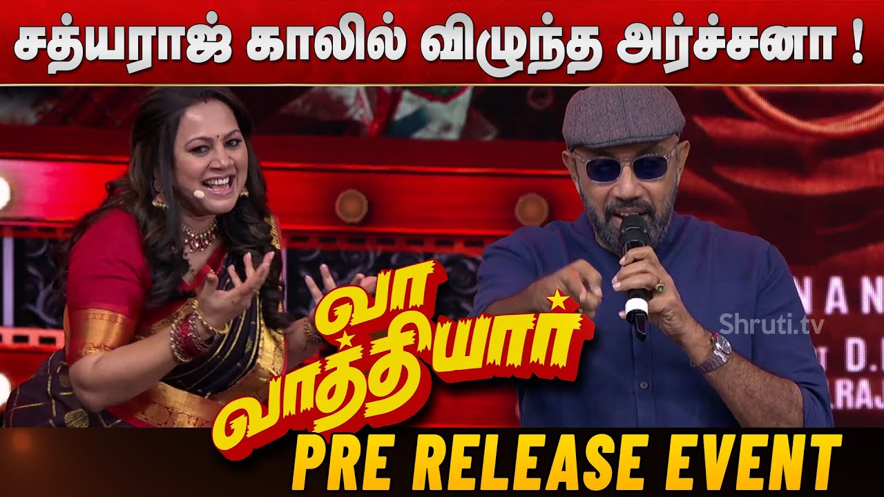 Sathyaraj speech about Real Vaathiyar MGR ! | Vaa Vaathiyaar Pre Release Event