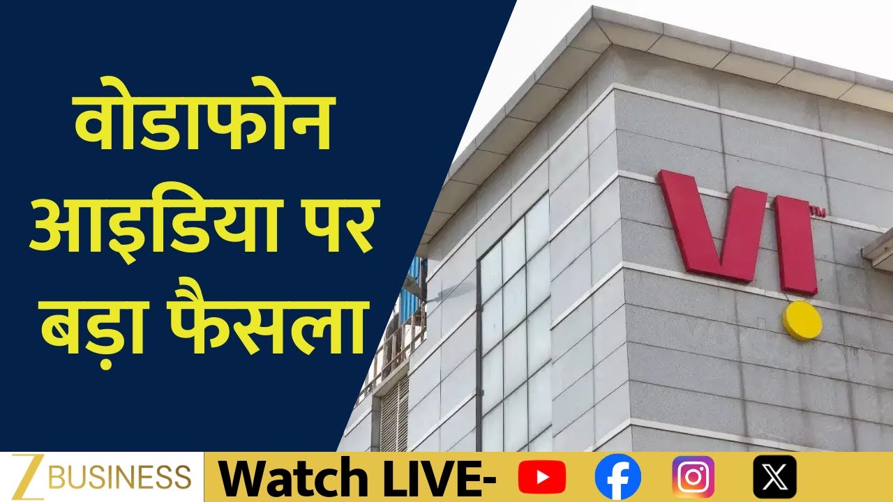 Vodafone Idea Share in Action After Big Policy Decision | Zee Biz