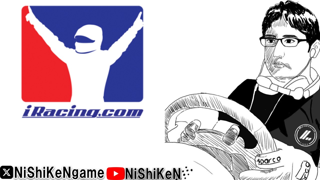 【iRacing】山登り