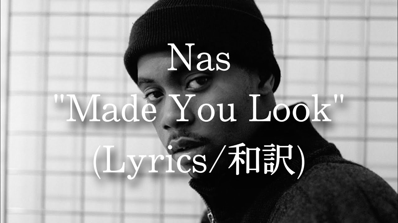 【和訳】Nas - Made You Look (Lyric Video)