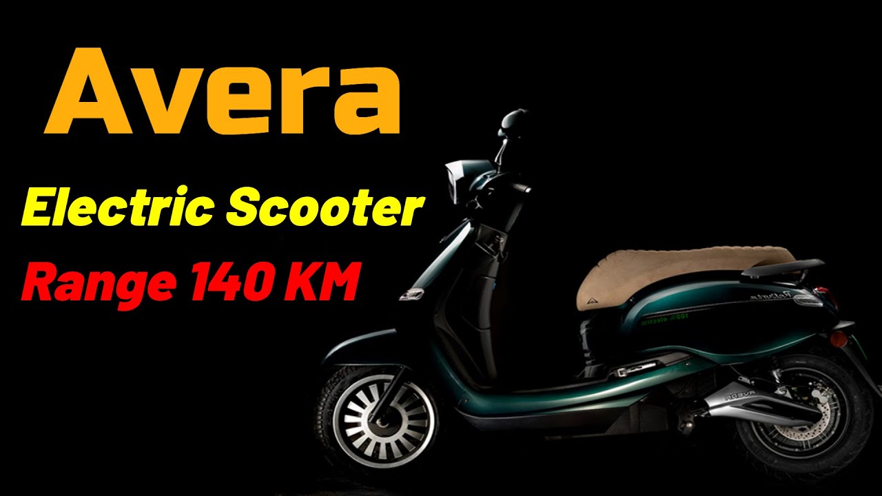Avera Electric Scooter With 140 KM Range and 2 Hour Charging Time | Best Electric Scooter