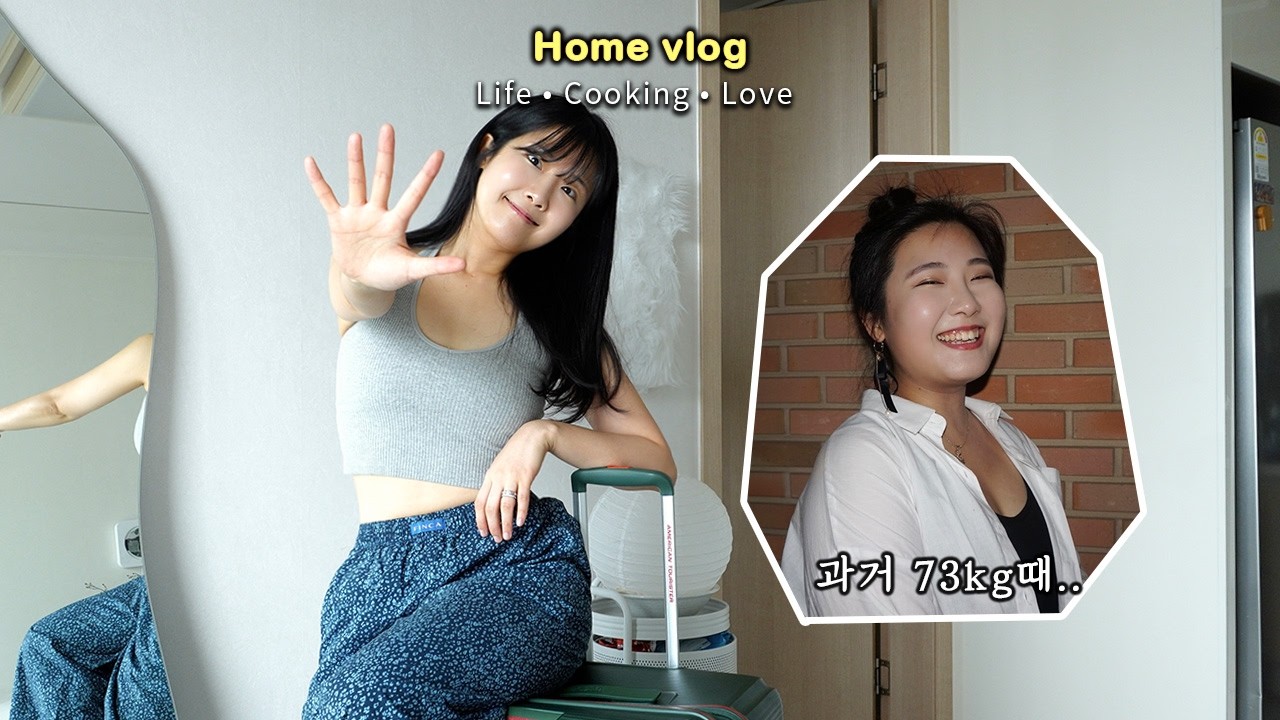 단 5일🔥-20kg 유지어터! 부부관리vlog♥️ 초간단 10가지 다이어트 레시피