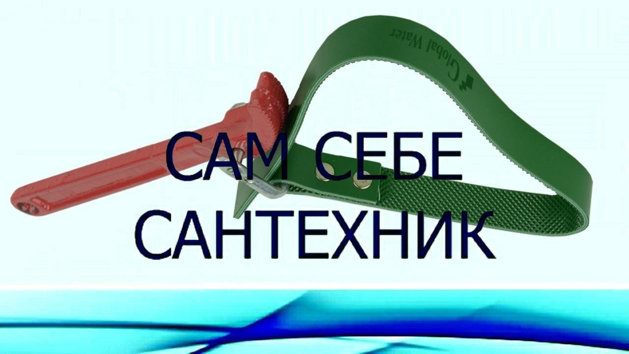УНИВЕРСАЛЬНЫЙ СЕРВИСНЫЙ КЛЮЧ ДЛЯ ФИЛЬТРА