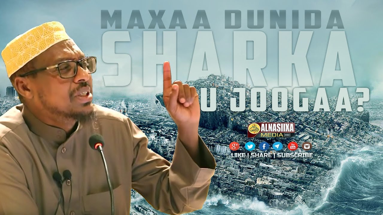MAXAA DUNIDA SHARKA U JOOGAAᴴᴰ┇ Sh. Mustafe Xaaji Ismaaciil