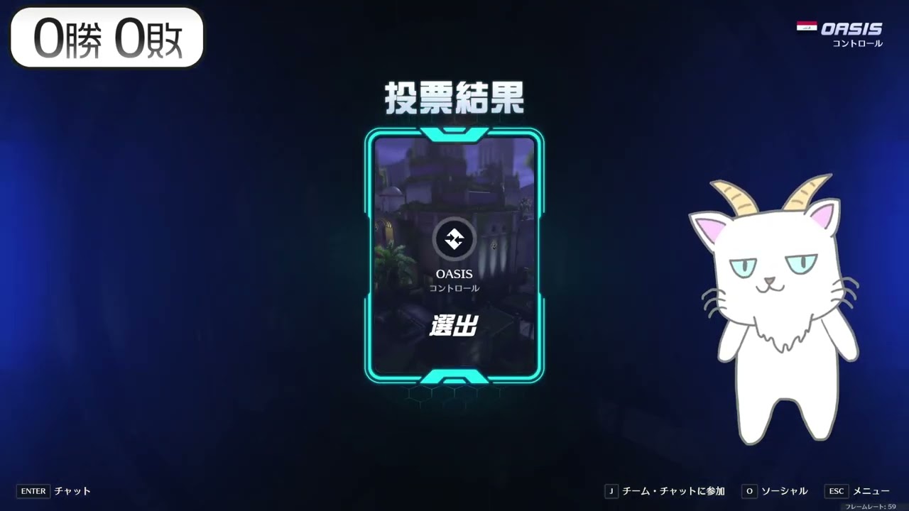 【OW】なんかDPSの気分