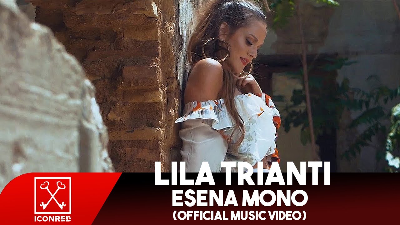 Λίλα Τριάντη - Εσένα Μόνο | Lila Trianti - Esena Mono (Official Video 4K)
