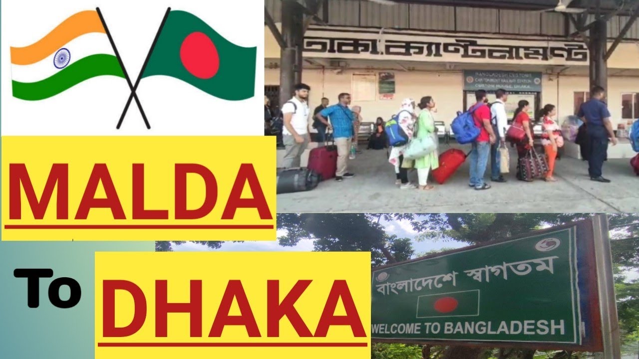 Malda to Dhaka Journey/India to Bangladesh Journey by Train/মেয়ে ঢাকার এক মেডিক্যাল কলেজে ভর্তি হল