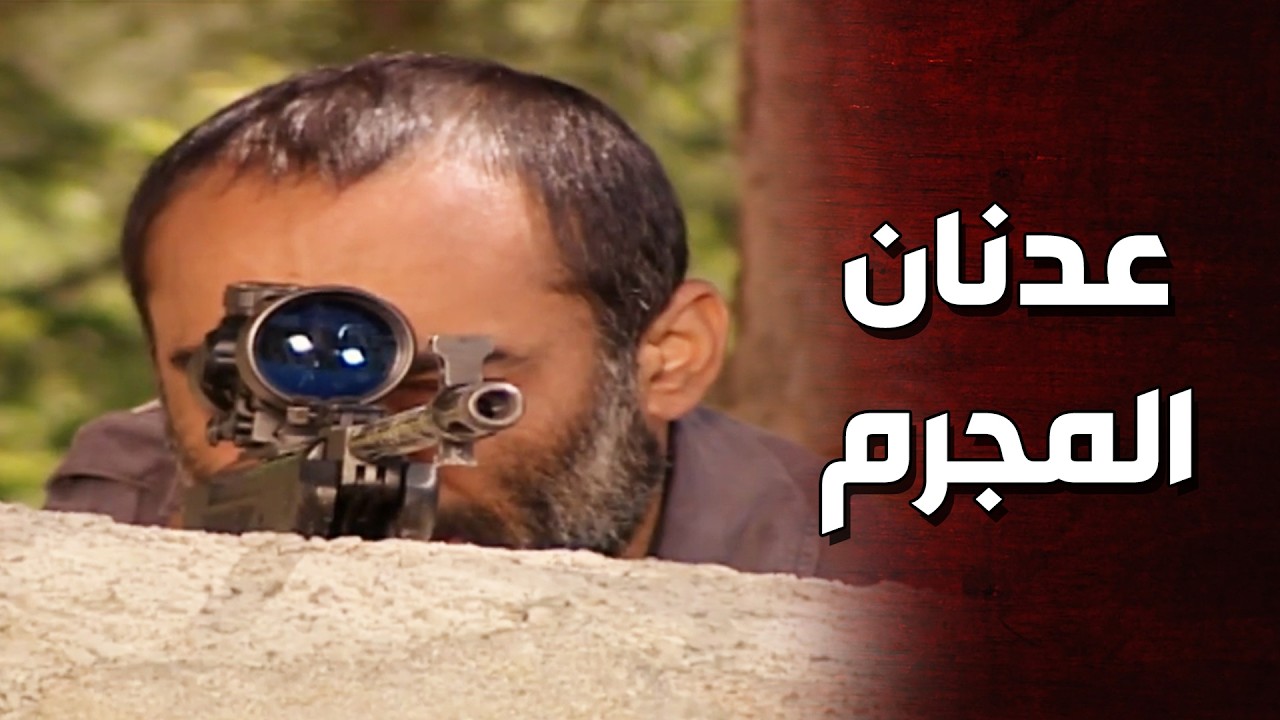 كان رح يخبر الدكتور طارق عن ابوه والسر الكبير ولكن عدنان الغدار تدخل ! - الأرض الطيبة