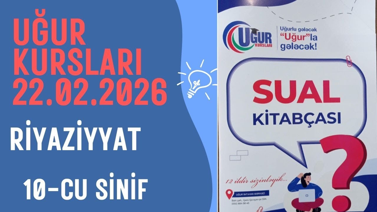 Uğur kursları- Ümumi buraxılış imtahanı. Riyaziyyat sualları (10- cu sinif)- 22.02.2026