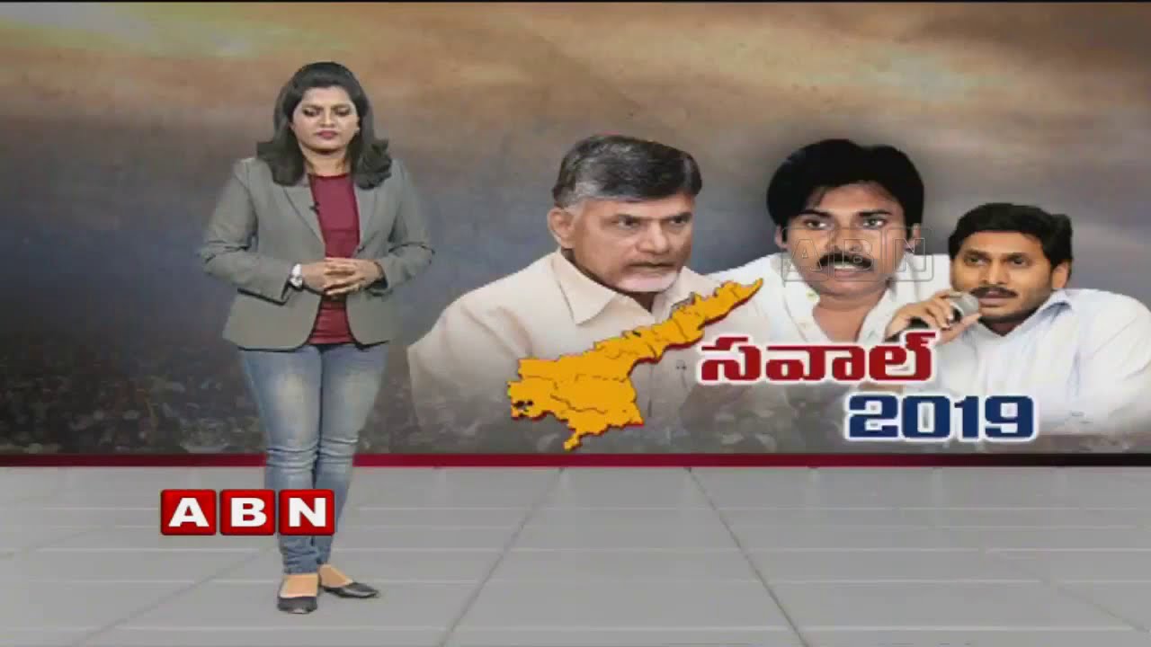 TDP,YCP,Janasena New Strategies for 2019 Elections in AP | Special Focus | ABN Telugu