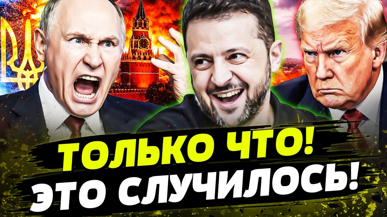 💥СРОЧНО! УКРАИНА ВОРВАЛАСЬ ТУДА: ЭТО ПЕРЕВЕРНУЛО ВСЁ! ТАКОГО НЕ ОЖИДАЛ НИКТО! День15.04.2026 - 12:30