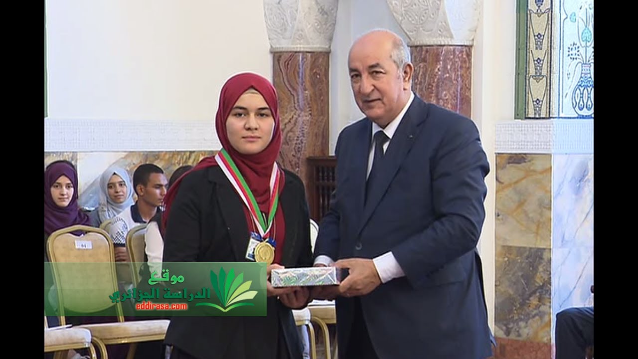 حفل تكريم متفوقي بكالوريا 2017