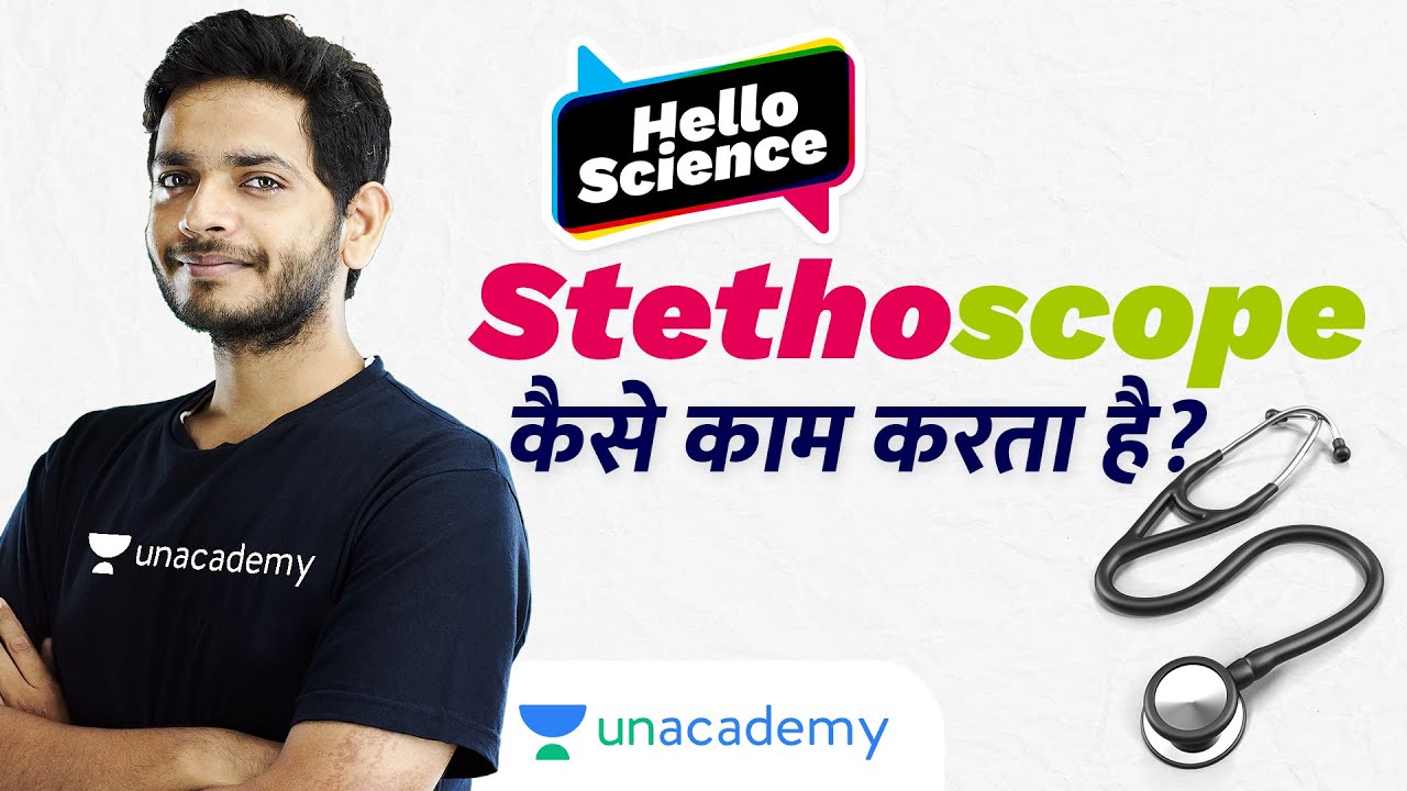 How does a Stethoscope work? ft. Dr. Anand Mani | Hello Science | Vikrant Kirar
