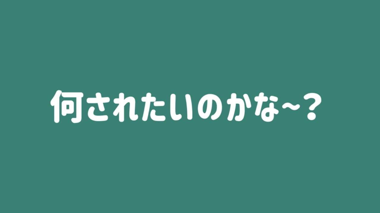 【百合ボイス】ねぇ今日ダメかも