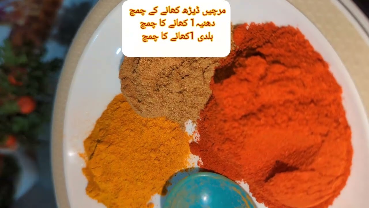 Special Beef  Bong paye Recipe -Easy And Authentic Recipe Paya Curry - Easy And Delicious Paye 