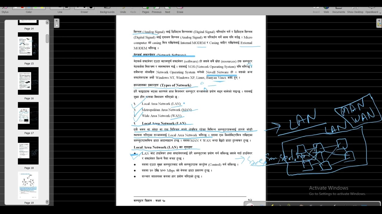 #2 In Nepali || Class - 10 Computer Science Book NEB | Nepali Syllabus #neb #nepal #computer
