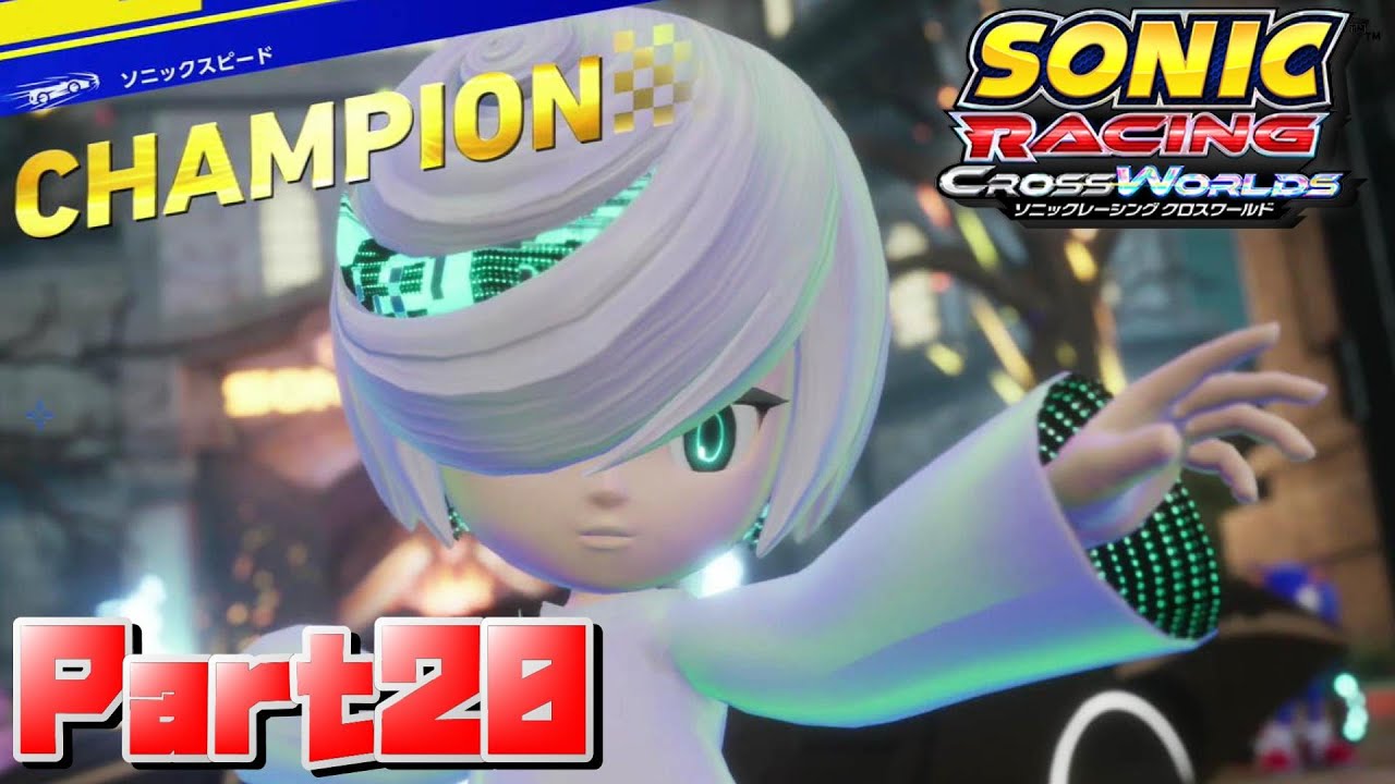 【ソニックレーシングクロスワールド】見ろ我が娘を！そりゃ愛情も芽生えるだろ！！/SONIC RSCING CROSS WORLDS Ec_POW Game Live part20