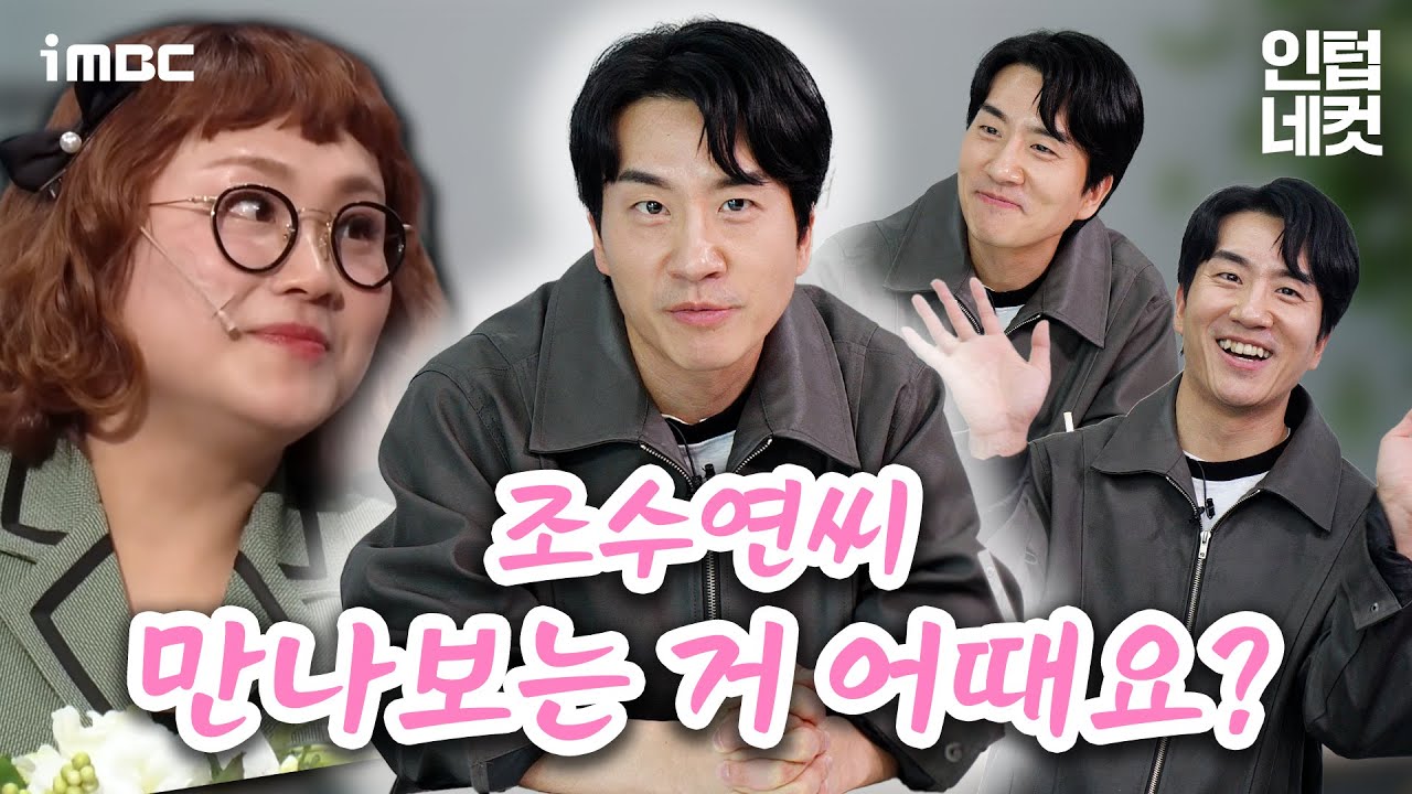 윤승 씨, 데프콘 진짜 어때요?｜인텁네컷 EP.3 '개그 콘서트' 신윤승 🤣