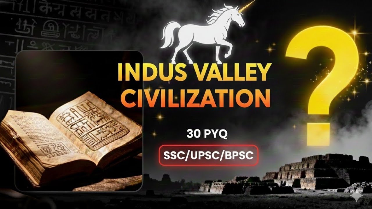 CLASS -05 । सिंधु घाटी सभ्यता PYQ । महत्वपूर्ण प्रशन । #upscpyqs #gkquiz #ssccgl #sscchsl  