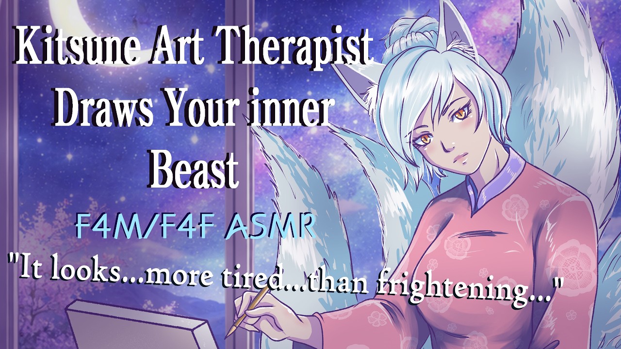 Зарисовка вашего внутреннего зверя [Арт-терапевт Кицунэ][ASMR][F4M][F4F][F4A]
