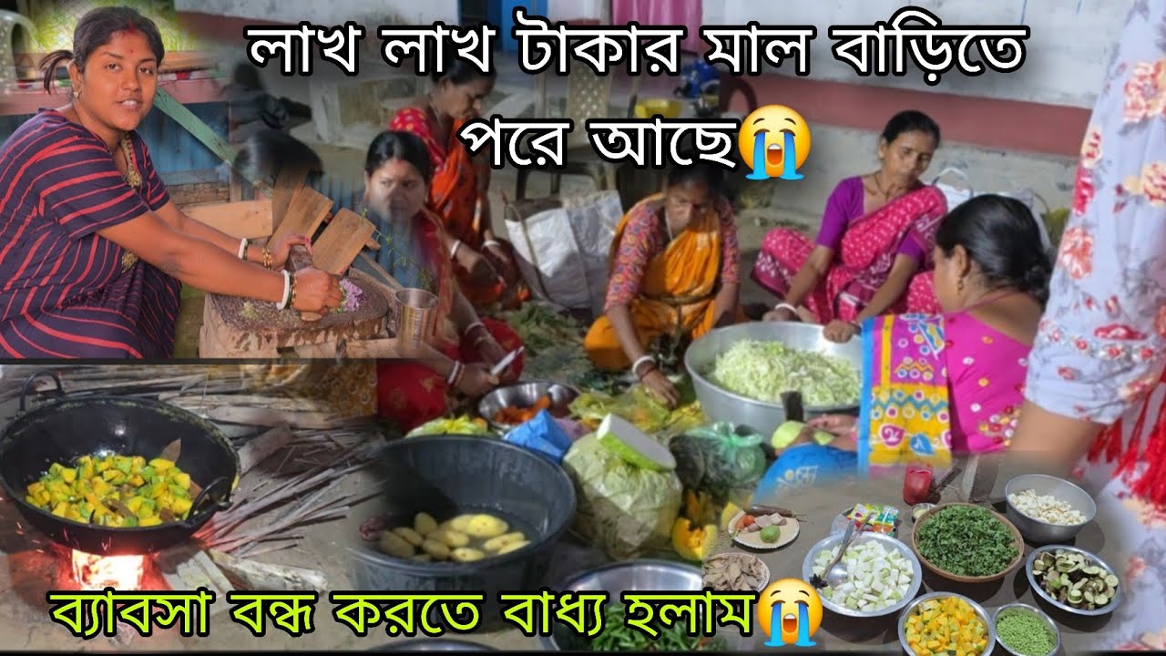 বাড়িতে মৃত্যু বার্ষিকী অনুষ্ঠান,প্রায় দুই-বছর পর এই সব ব্যাপারে মুখ খুলতে হলো আমায়😡