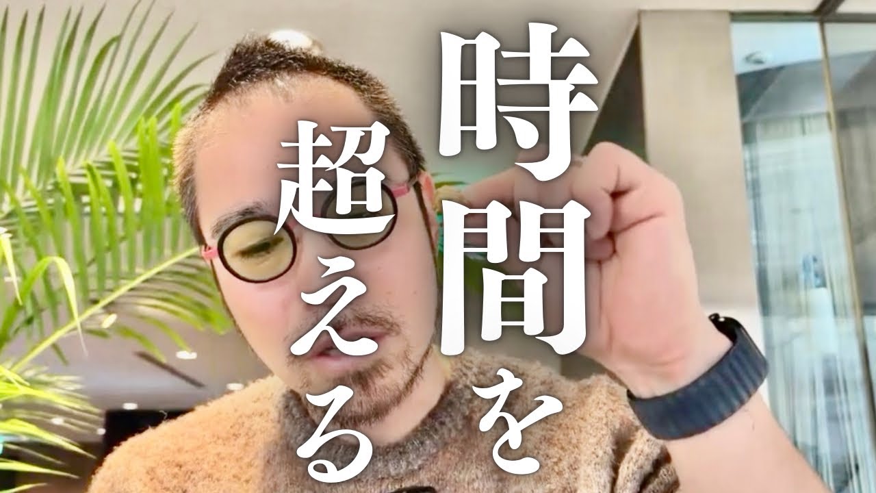 生まれながら持ち合わせた