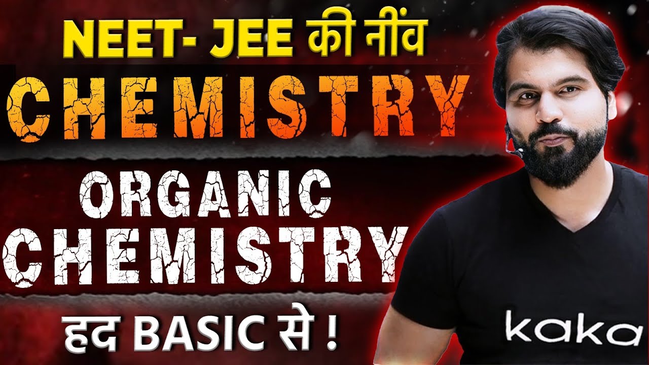 Organic Chemistry हद Basic से  || NEET & JEE की नींव by #abksir @neetkakajee