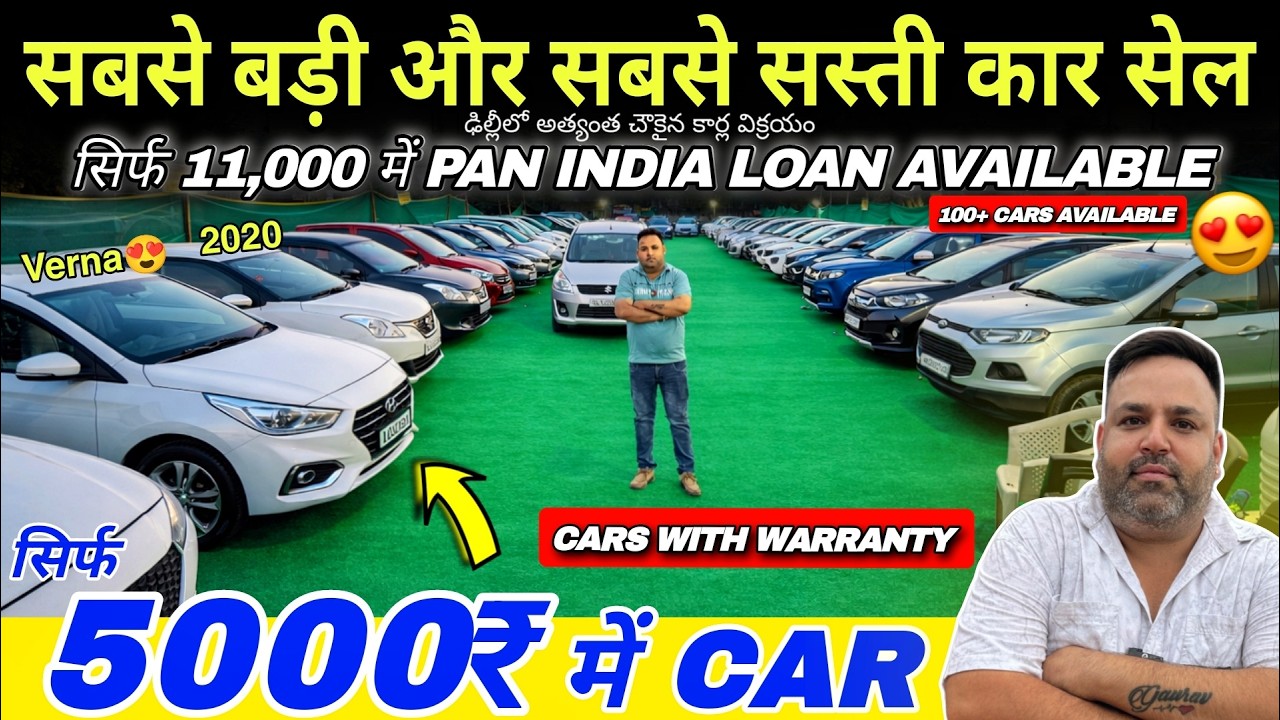 Biggest Used Car Sale At Sai Jee Motors,Delhi Car Bazar, second hand car in delhi, used car