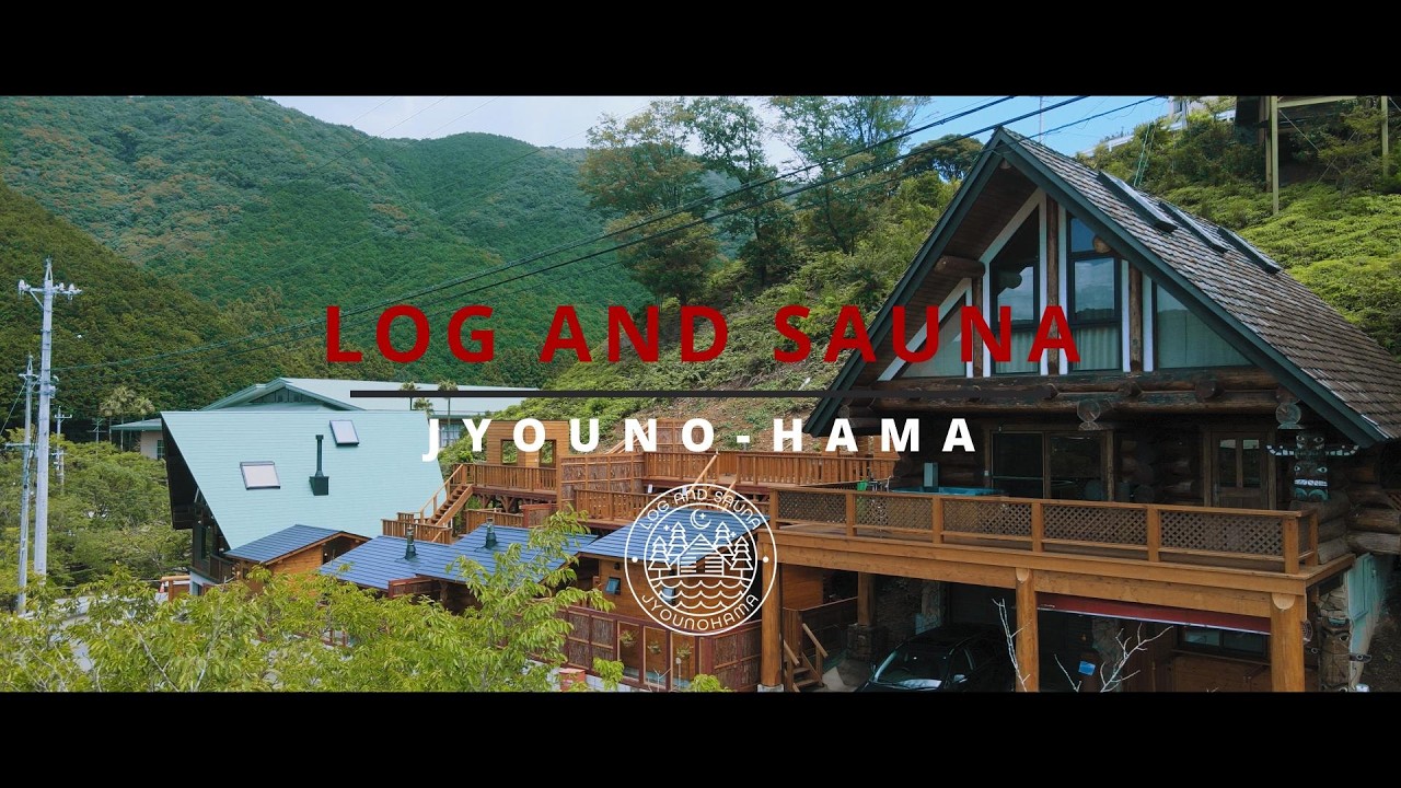 Log and Sauna Jyouno-Hama 施設紹介