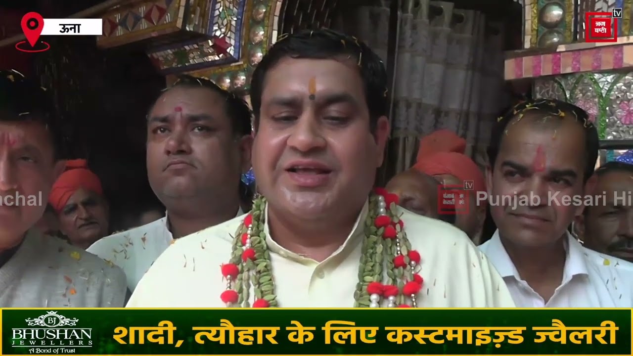डेरा बाबा रूद्रानंद आश्रम में हुआ ध्वजारोहण, धूमधाम से मनाया गया होली का पर्व