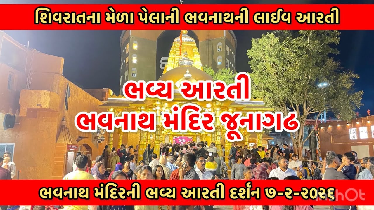 Rajkot-Plus is live!