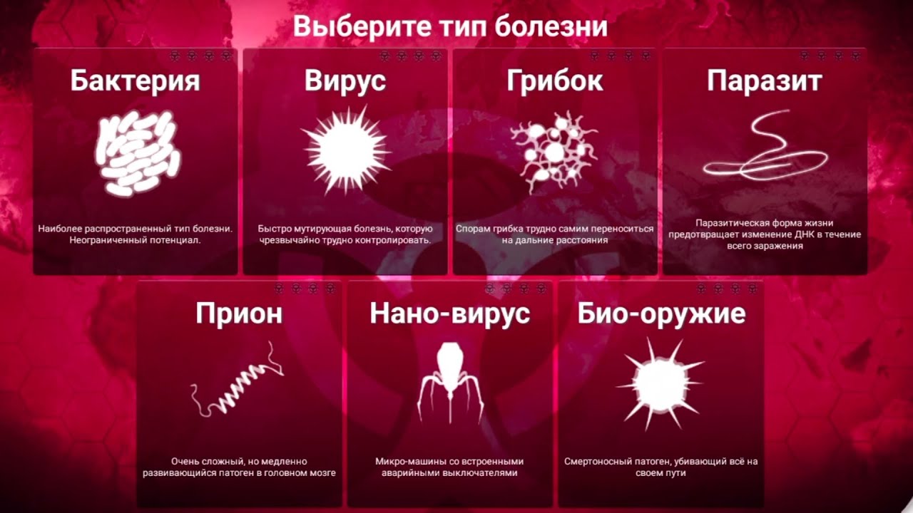 7 болезней(7 смертей)