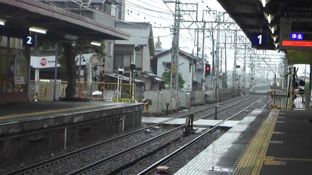 京阪7200系特急　通過　枚方公園