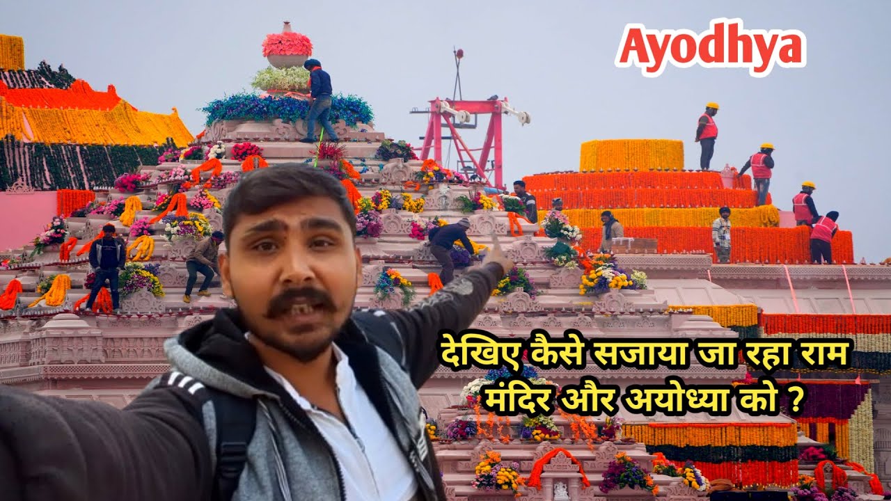 Ayodhya Dham Jagmaga Raha Dhwajarohan | अयोध्या में हो रही फूलों की बरसात | 100 Rs Challenge Day 2